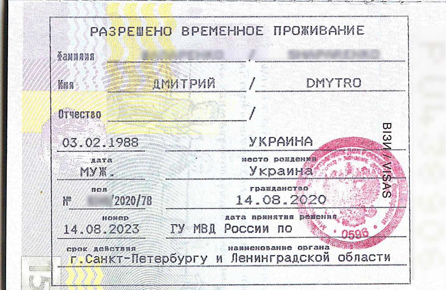 получить кредит гражданину казахстана