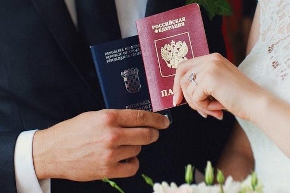 Брак с иностранным гражданином